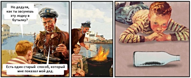 Картинки с надписями и анекдоты