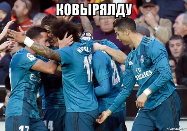 Доковырялся