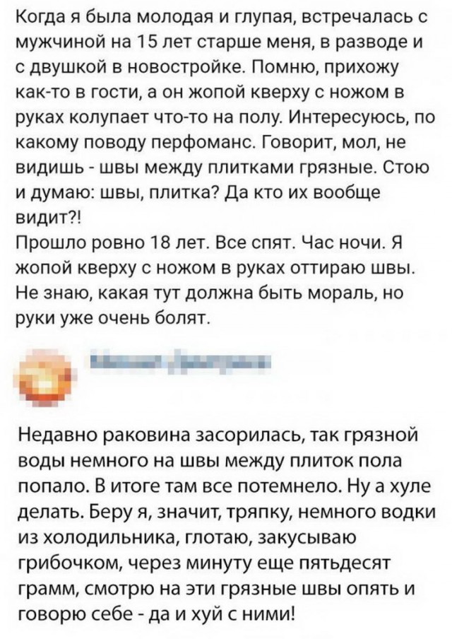 Разных картинок псто 12.08.19