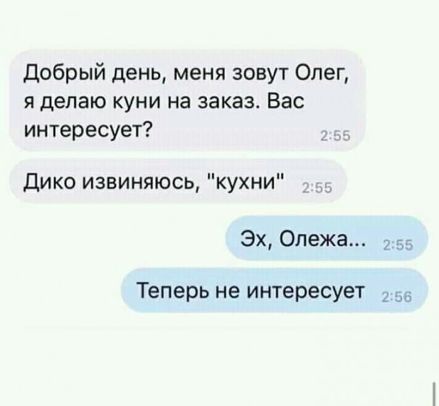 Немного картинок с надписями и без - 17