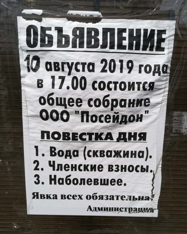 Любая женщина на свете умеет...