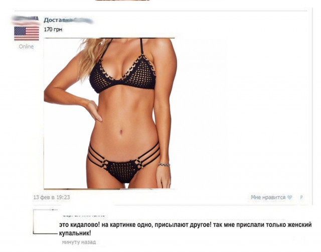 Картинки разные атавсюду. Часть 3