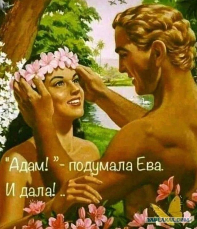 Начало знакомства: советы старого холостяка