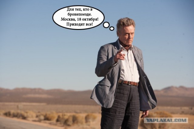 7 Психопатов хотят с тобой познакомиться!