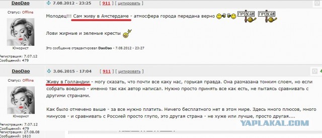Как не стать "педофилом". Инструкция по выживанию современного мужчины