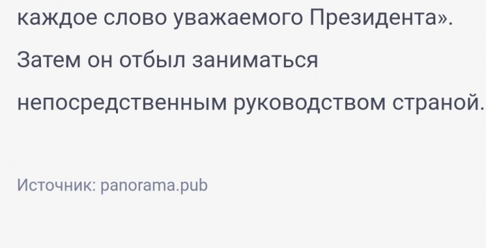 Президент Туркменистана победил на национальном чемпионате по программированию