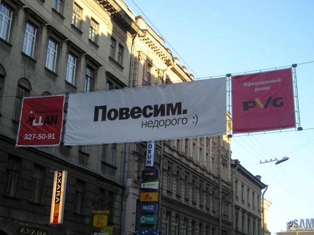 Объявления