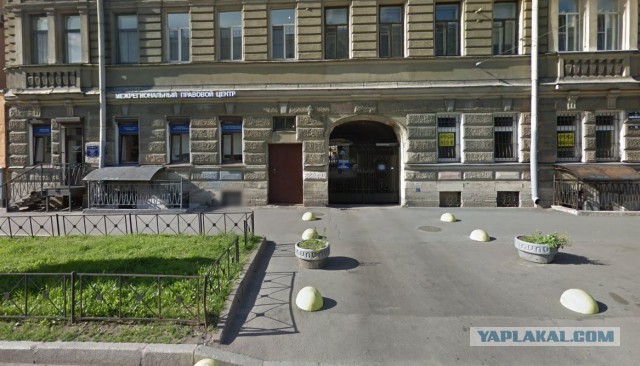 Двойник Роспотребнадзора