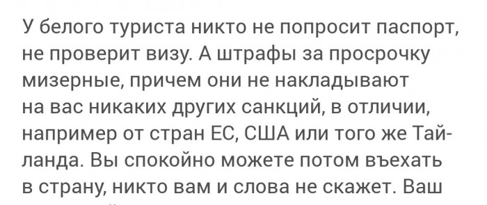 7 "смертных грехов" Доминиканы