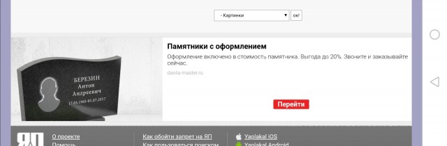 Еще 15 причин никогда не жениться