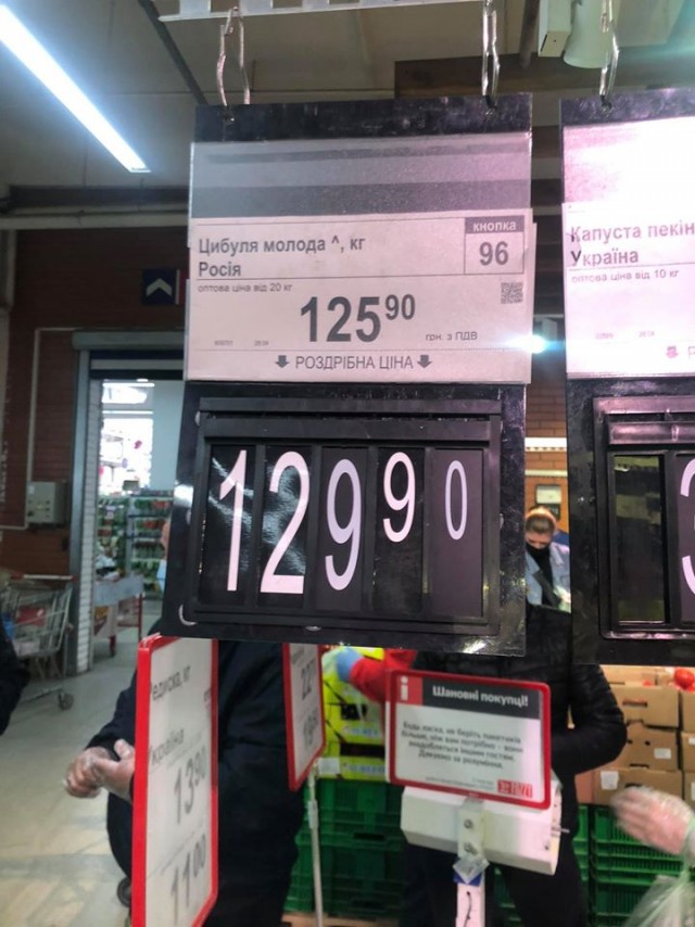 Одесса, помним и через 6 лет.