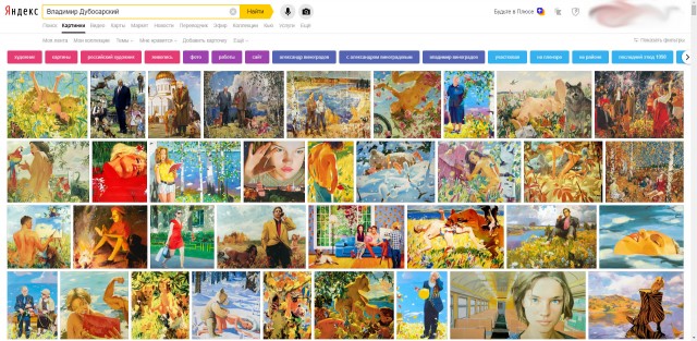 Интересная картина висит у Малахова