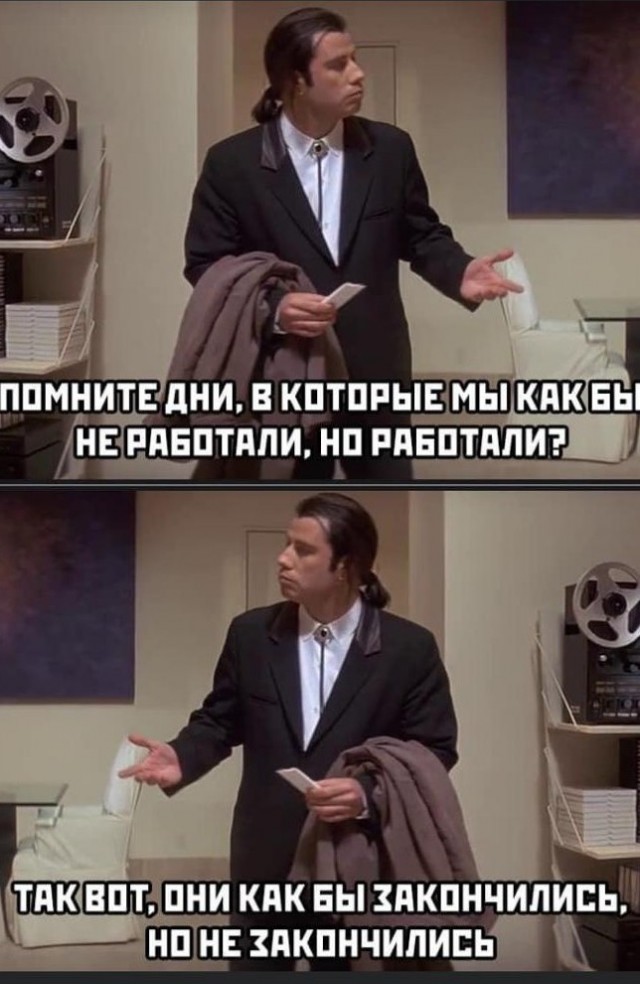 Так себе картинки 11.05.20