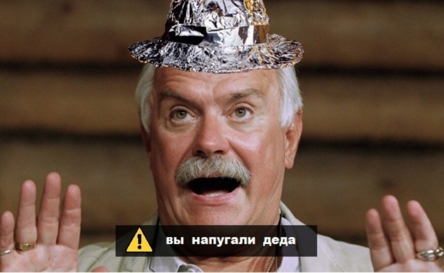 Видимо, COVID-19 всем надоел