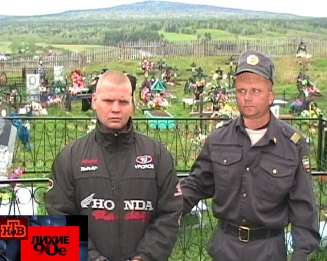 Фотожаба: ТВ программа