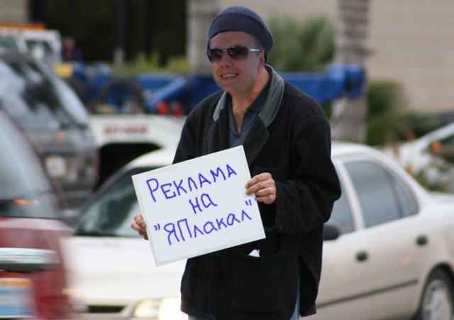 Фотожаба: Космобомж