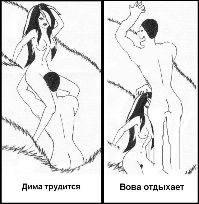 Эротический рисунок