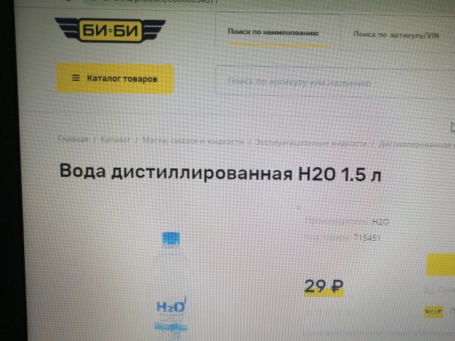 Облагодетельствовали... Ну как тут не сказать ашану "спасибо"?!