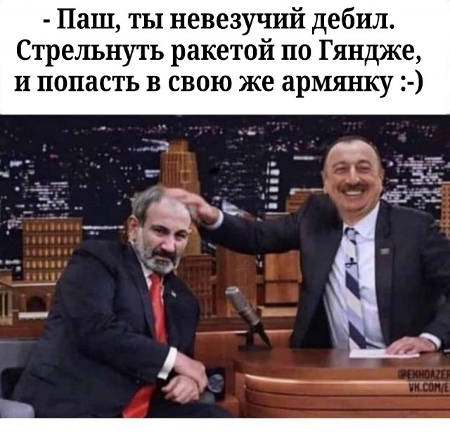 Последствия обстрела города Гянджа, Азербайджан