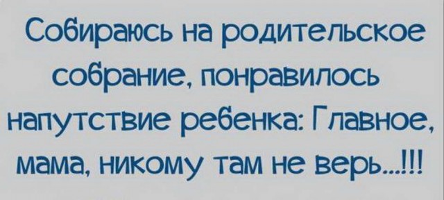 Фотки и картинки: юморные и красивые, забавные и милые 07.10.20