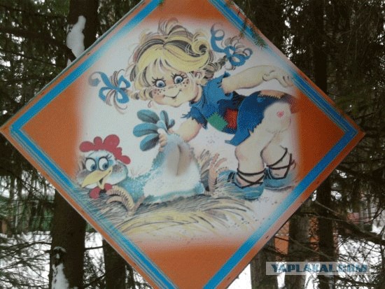 Курочка Ряба