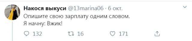 Бредзона 15.10.2020
