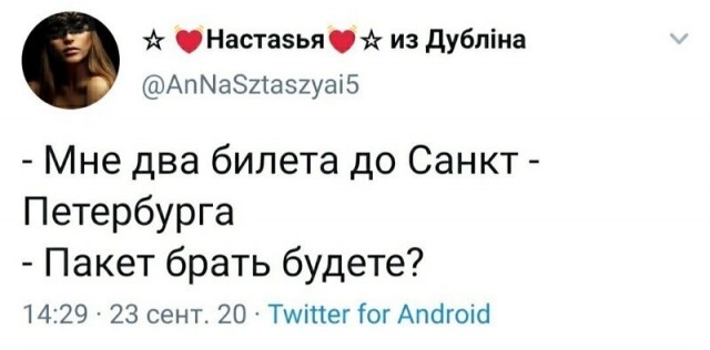 Шутки про Питер