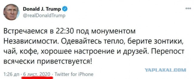 Байден избран президентом