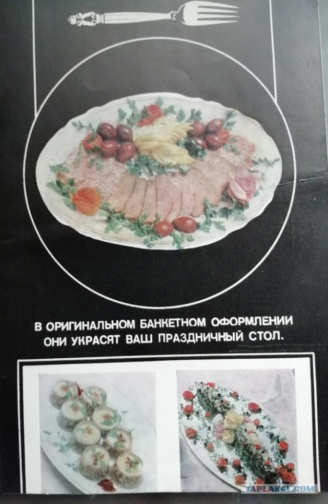История самого большого и раскрепощённого ресторана Москвы