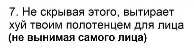 Бредзона 13.12.20