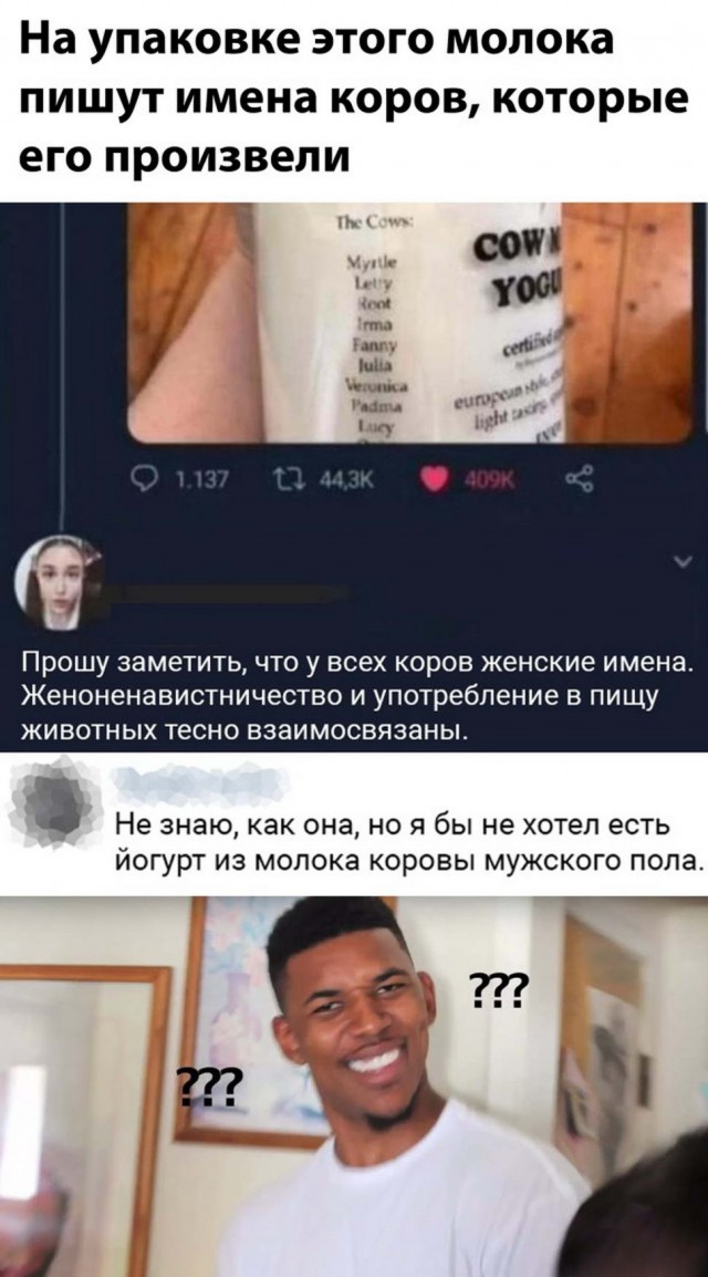 Картинки и мемы для настроения 005