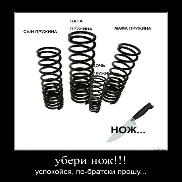 Фу, пошлятина одна