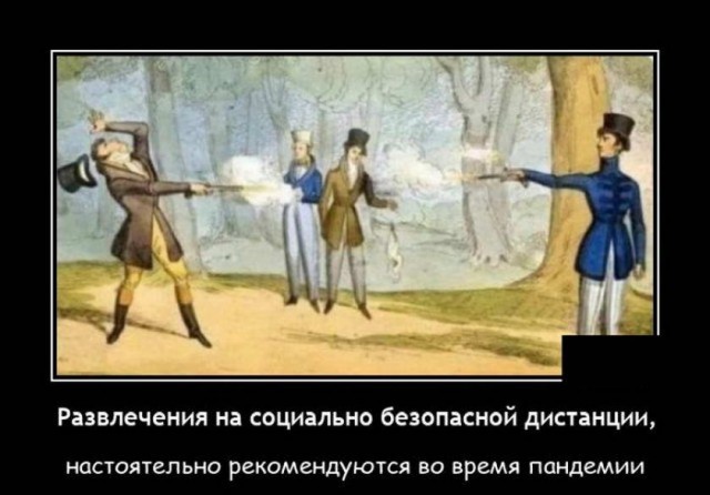 Баяны в чёрных рамках