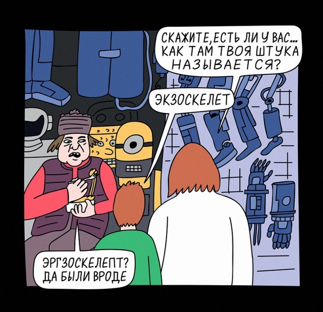 Вещевой рынок в Кибердянске