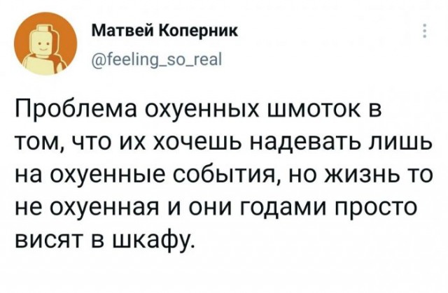 Картинки и мемы для настроения