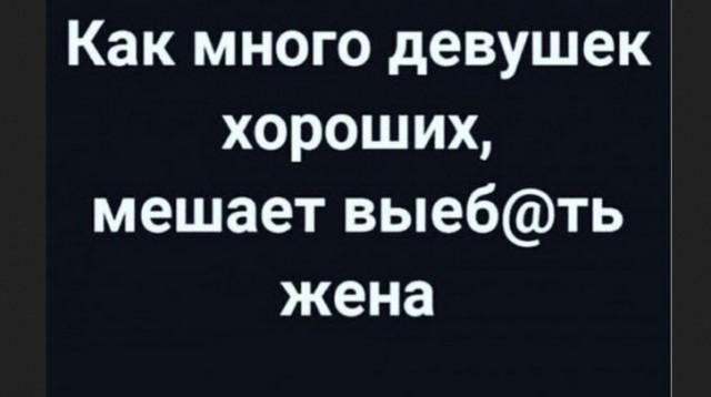 Картинки и мемы для настроения