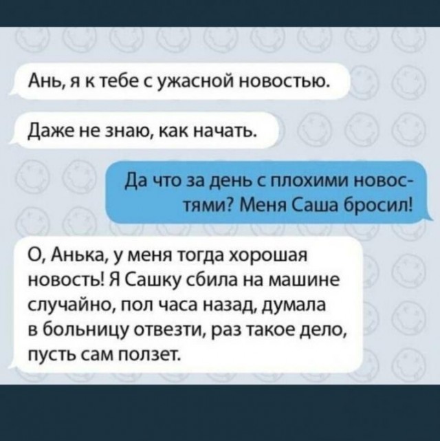 Винегрет из картинок боянистых и не очень для настроения или просто скоротать время