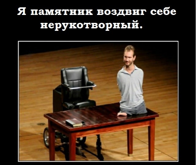 Аморальная деградация