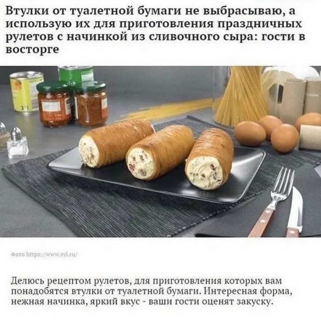 Картинки и мемы для настроения