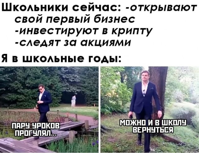 Картинки и мемы для настроения 12.04.2021