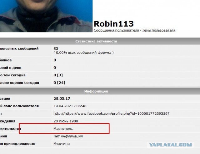 Разомнём мозг 2
