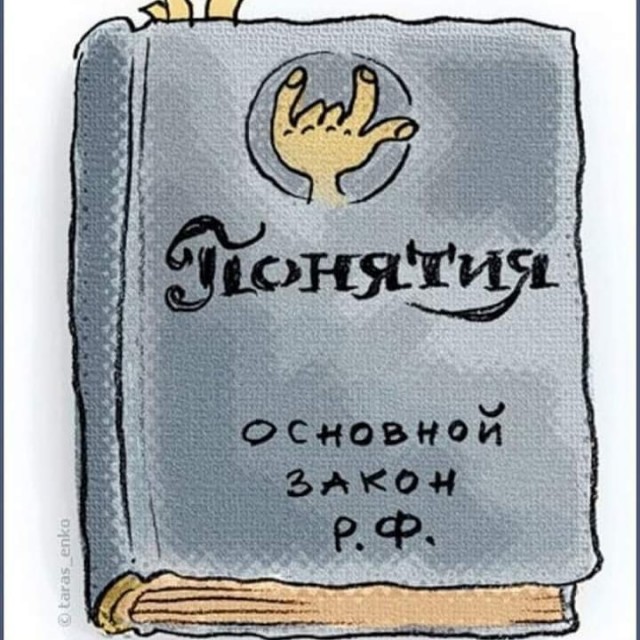 Путин подписал закон о приоритете детей правоохранителей при зачислении в вузы