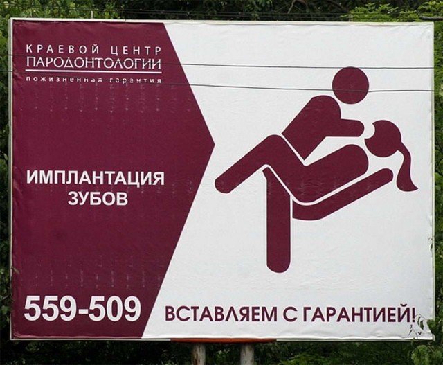 Пятница. И немного слегка пошлых картинок с надписями и без 16+ (30.04)