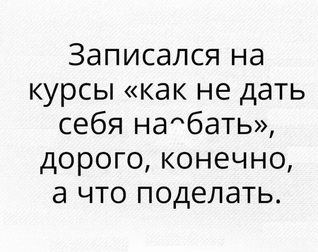 Каждая вторая в инстаграме...