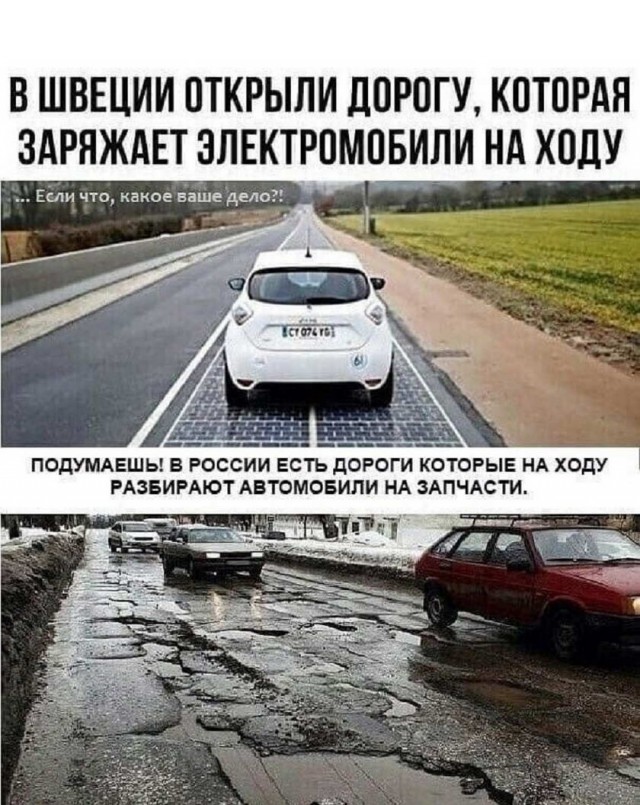 Картинки и мемы для настроения 23.08.2021
