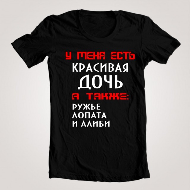 Интернет-приятель дочери хочет у нас поужинать. Я против