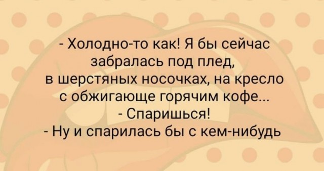 Картинки и мемы, всем прекрасных выходных