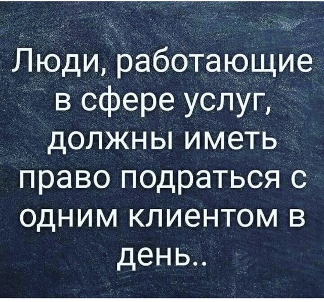 Картинки и мемы для настроения 14.08.2021