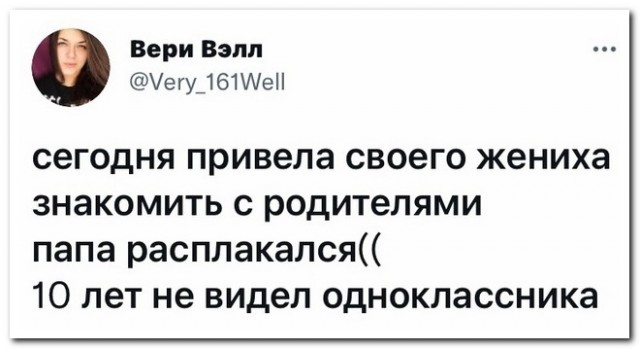 Забавные комментарии из социальных сетей 27.09.21