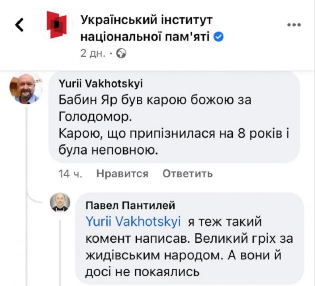 Как нацисты решали «еврейский вопрос»